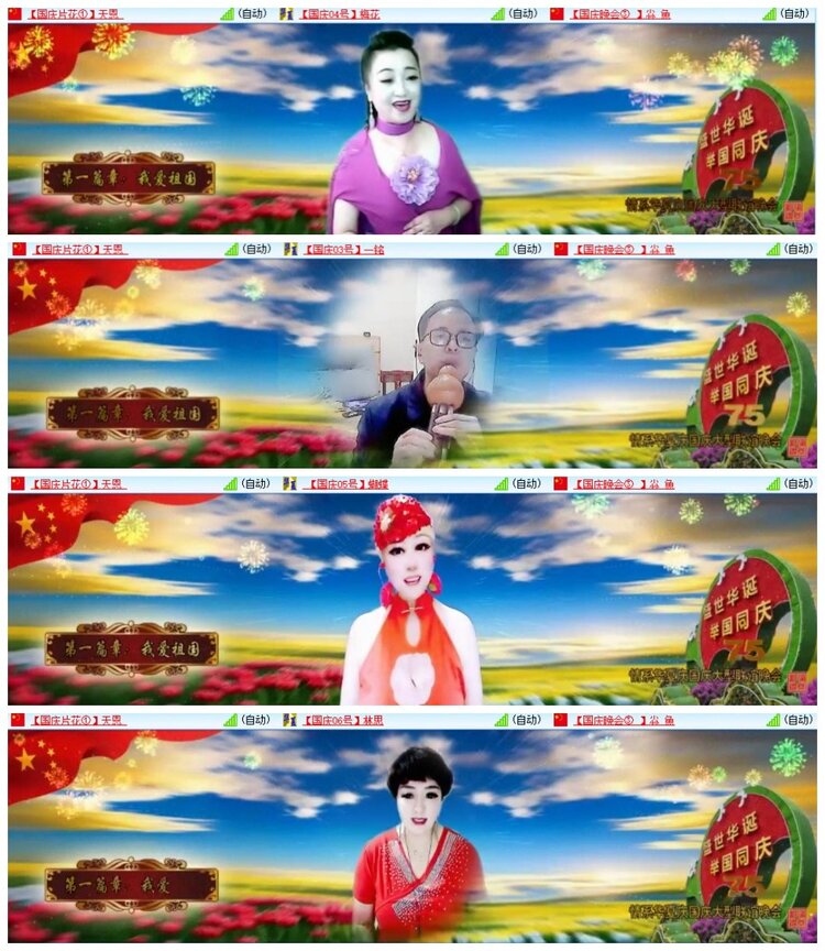 南风🎤V娱热点