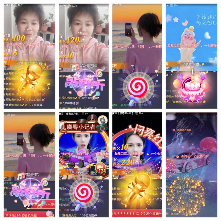 小浅🎤V娱热点