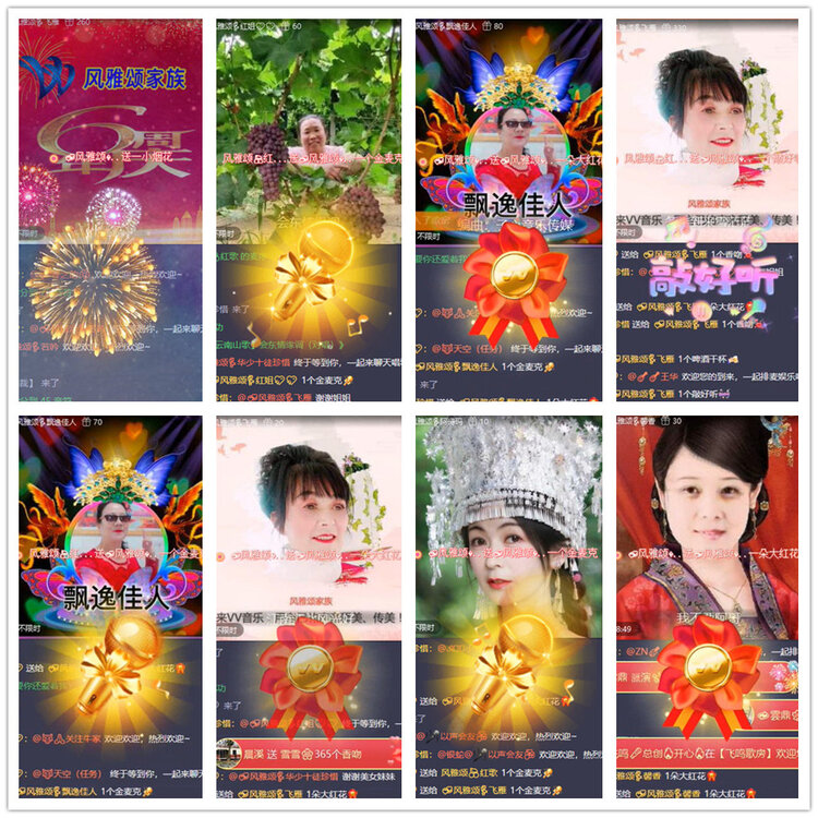 杜影🎤V娱热点