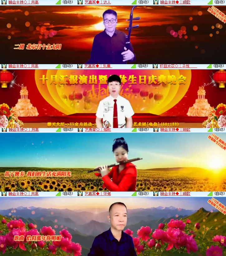 海燕🎤V娱热点