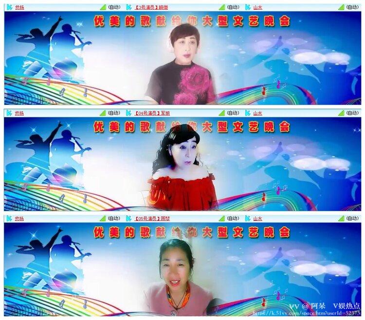 阿呆🎤V娱热点