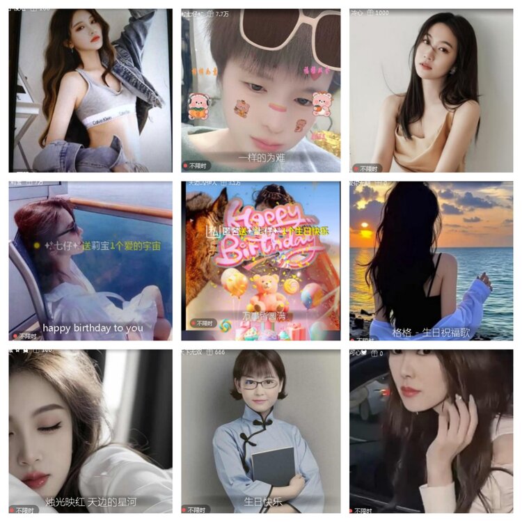 小浅🎤V娱热点