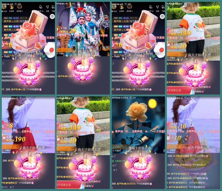 背影🎤V娱热点