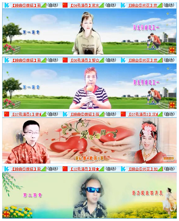 小路🎤V娱热点