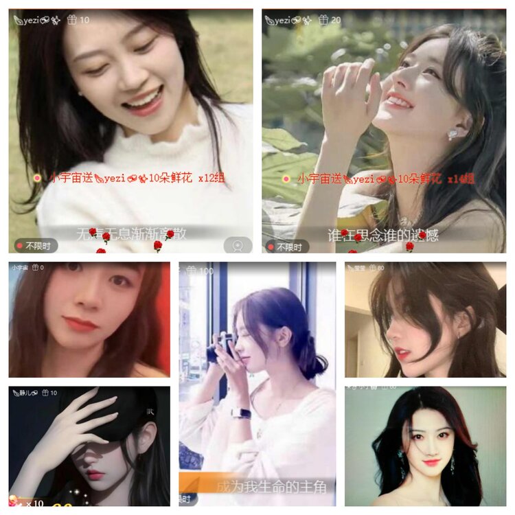 梅香🎤V娱热点