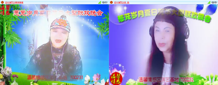 愉悦🎤V娱热点