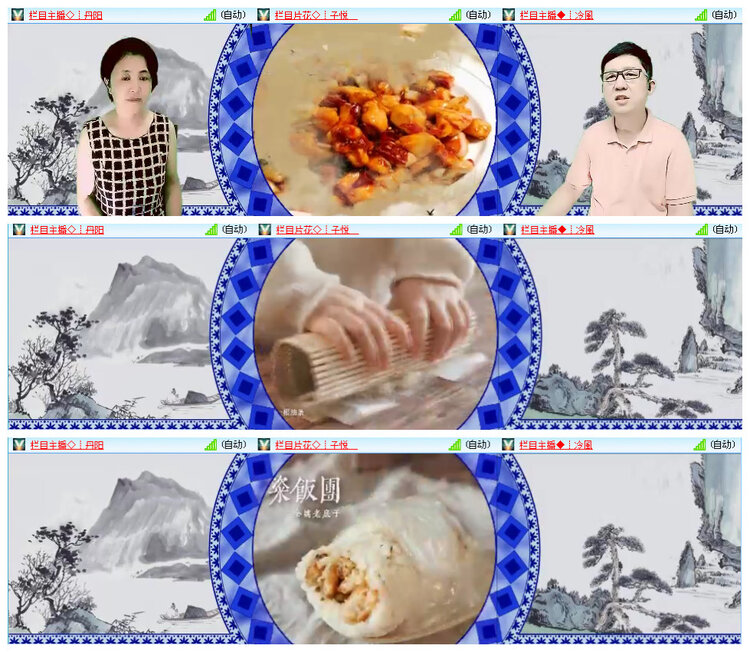 听云🎤V娱热点