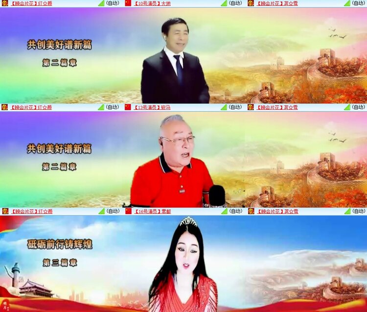 飞翔🎤V娱热点