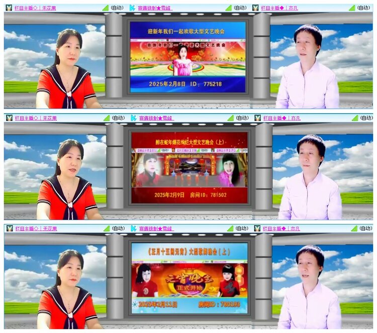 凡人🎤V娱热点