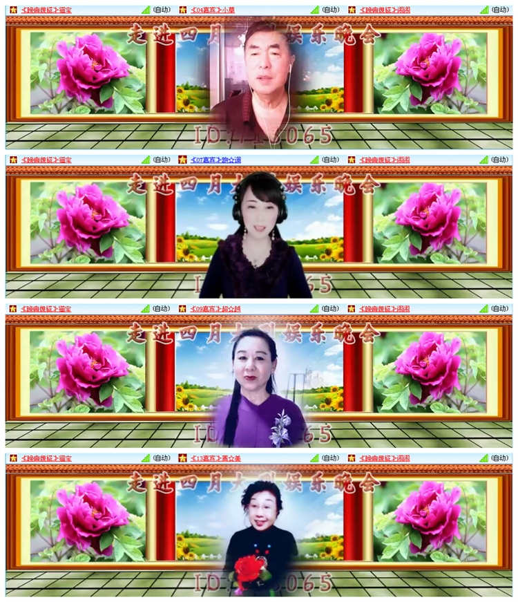 听云🎤V娱热点