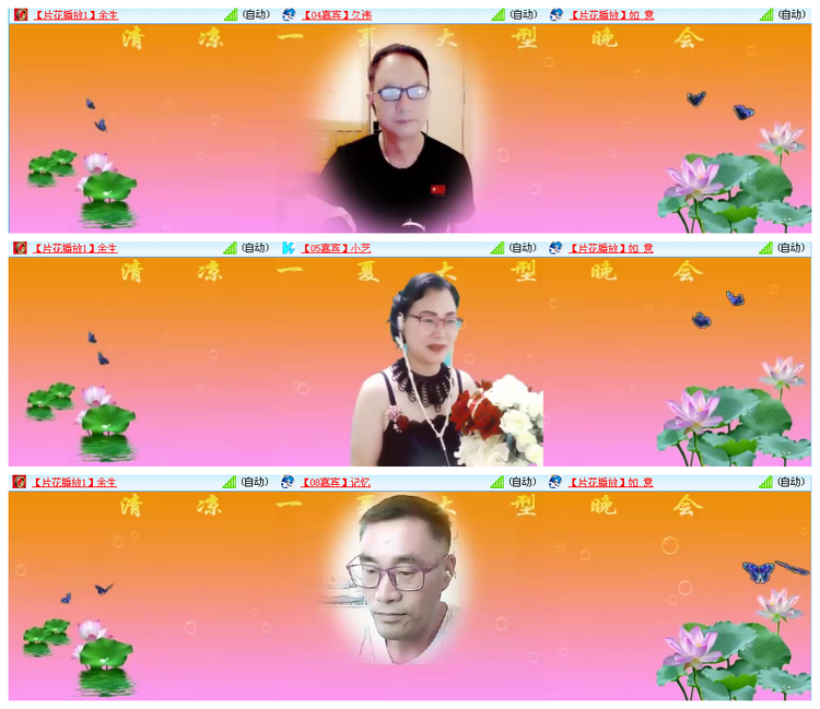 执白🎤V娱热点