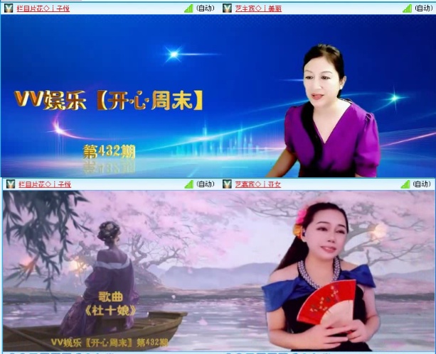 航航🎤V娱热点