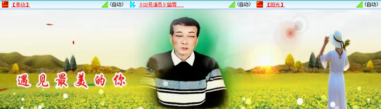 愉悦🎤V娱热点