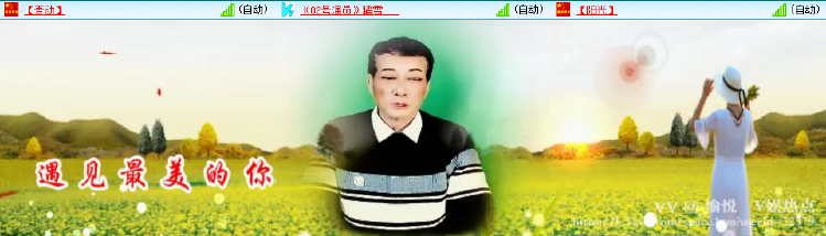 愉悦🎤V娱热点