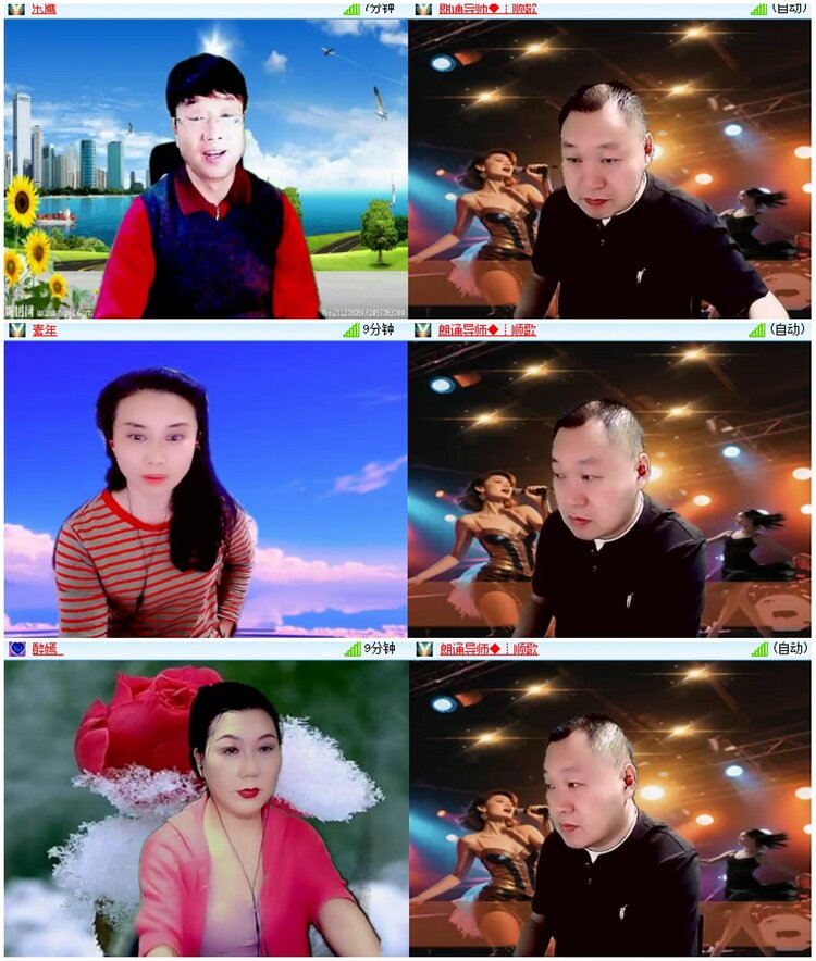 漂泊🎤V娱热点