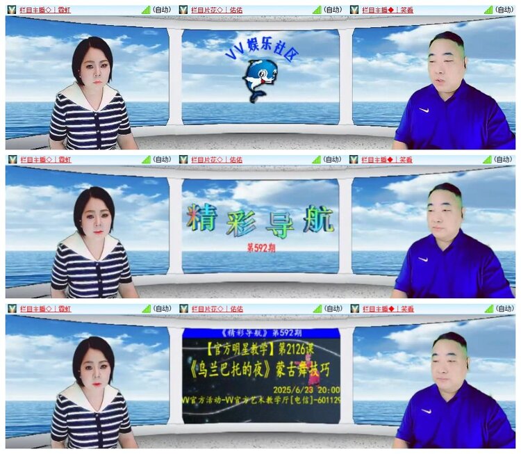 南风🎤V娱热点