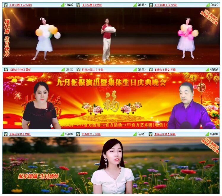 墨馨儿🎤V娱热点