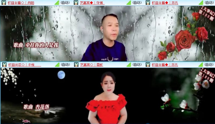 落雪🎤V娱热点