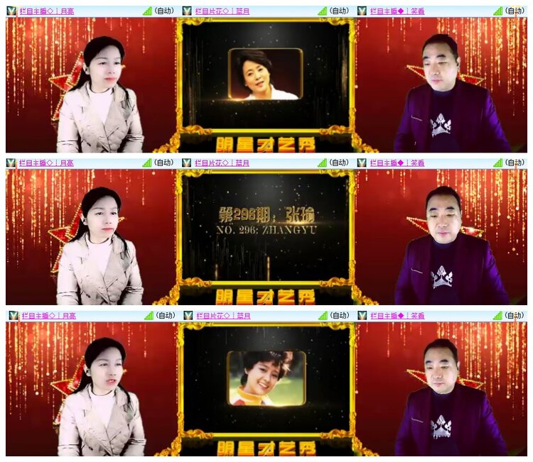 若雨🎤V娱热点