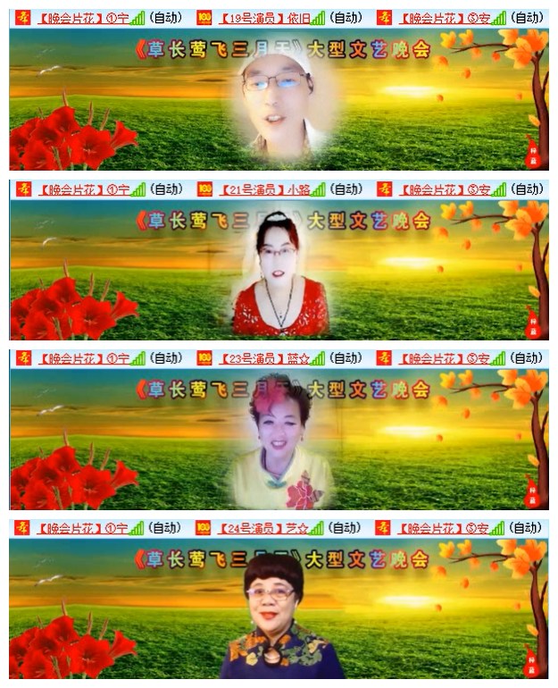 小路🎤V娱热点