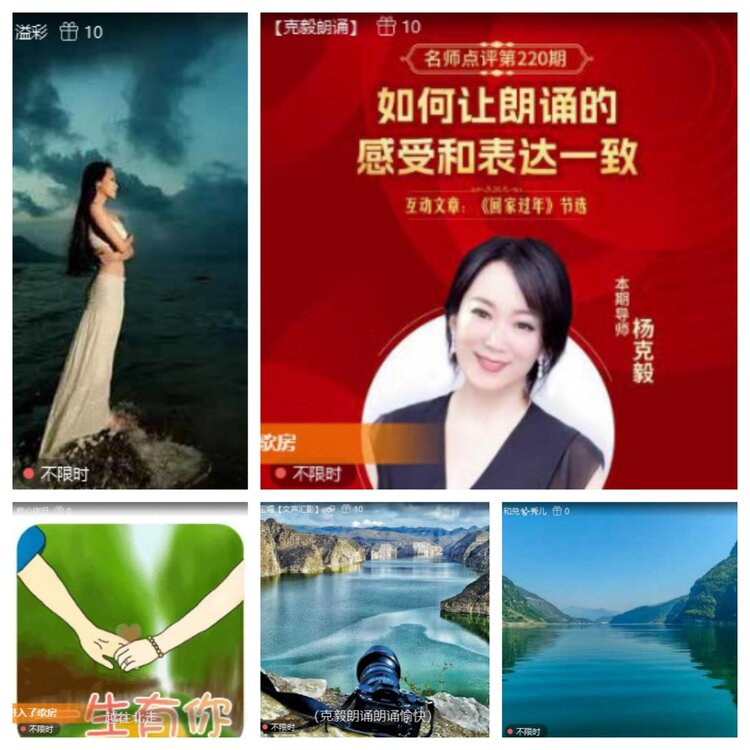 苏苏🎤V娱热点