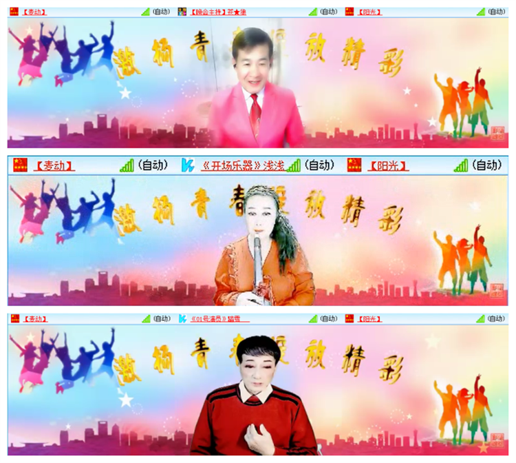 九小九324🎤V娱热点