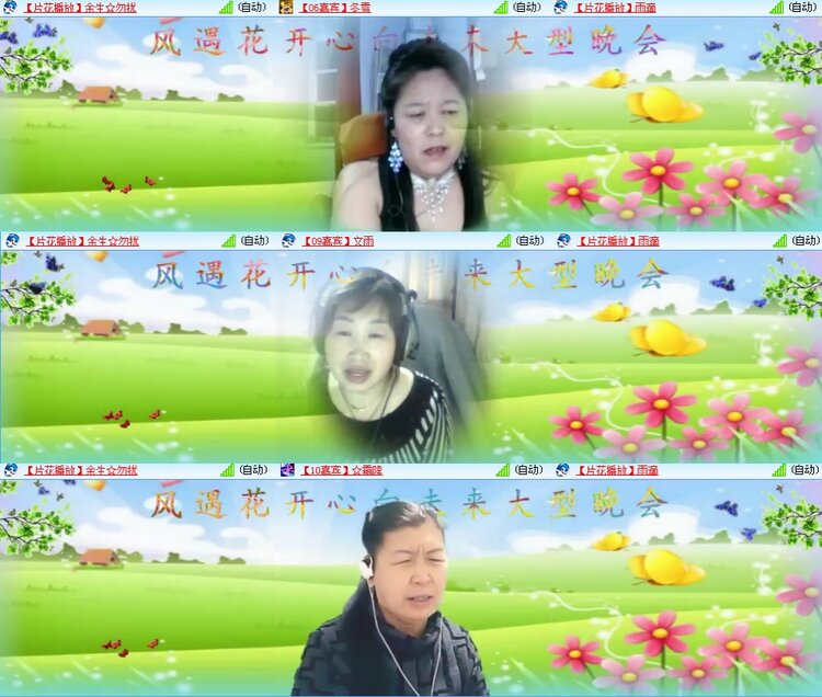 思点🎤V娱热点