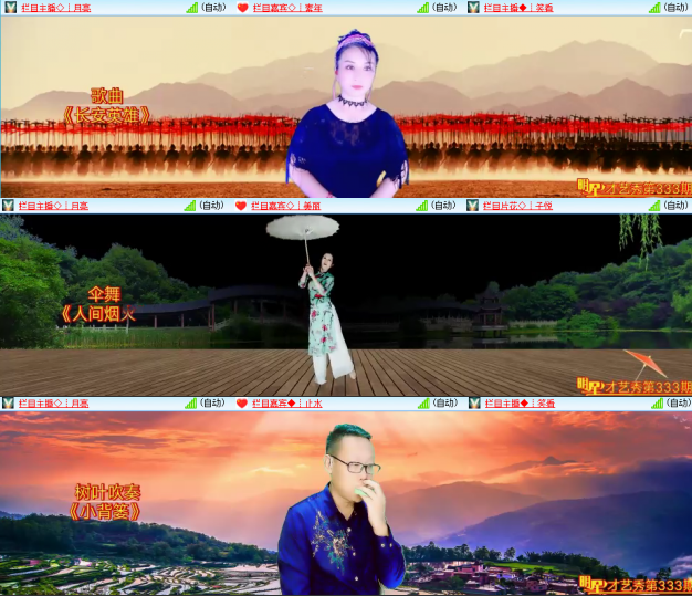 芯薇🎤V娱热点