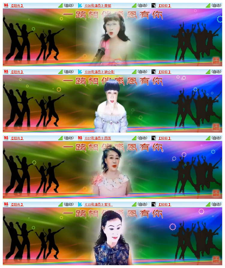 飘雪🎤V娱热点