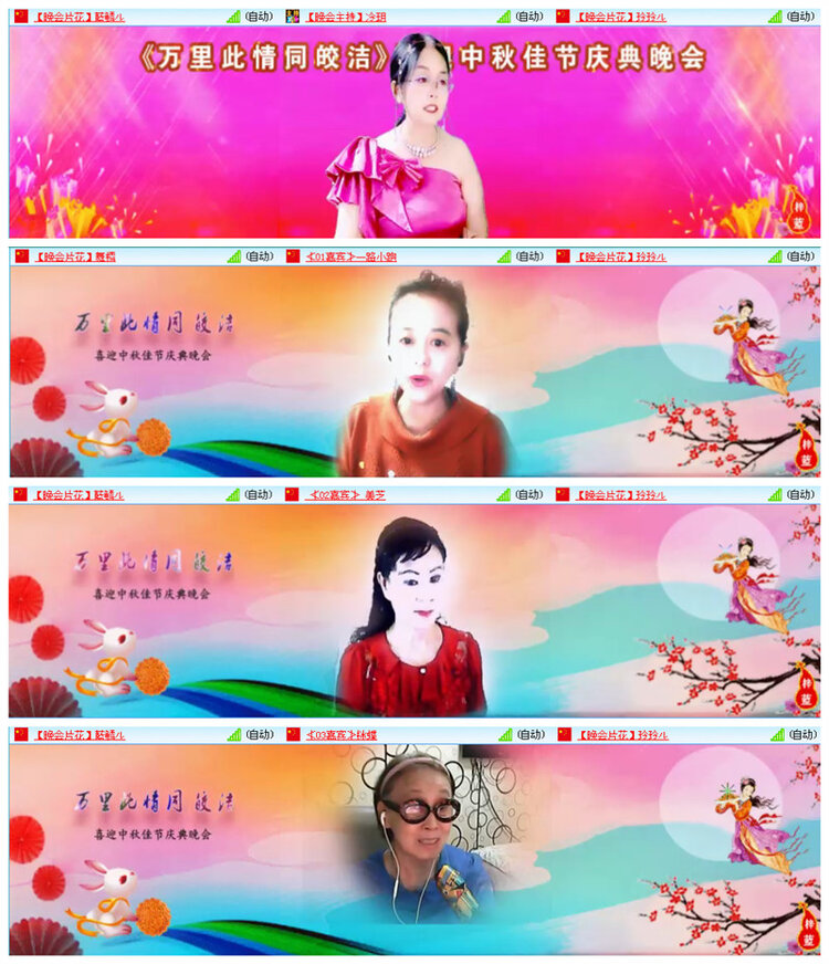 听云🎤V娱热点
