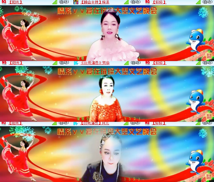 海燕🎤V娱热点