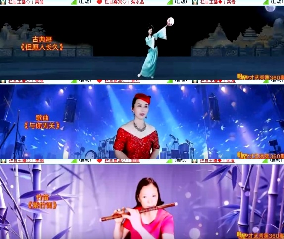 卓然🎤V娱热点