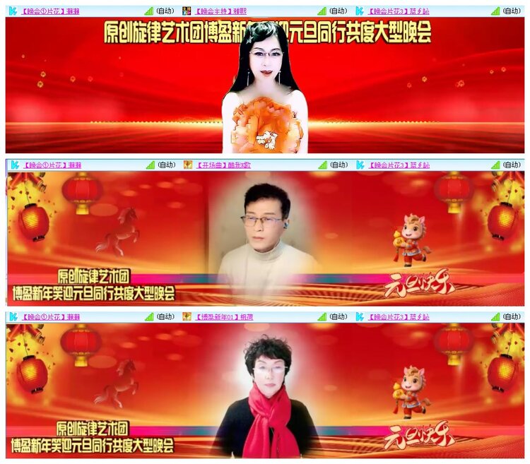 凡人🎤V娱热点