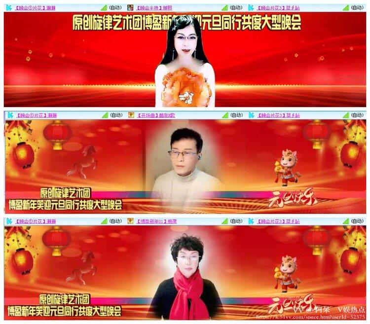 阿呆🎤V娱热点