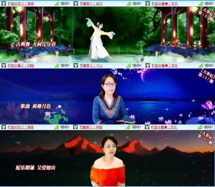 小朵🎤V娱热点