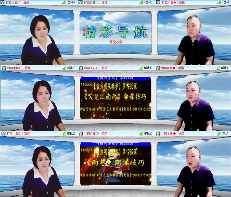 若雨🎤V娱热点