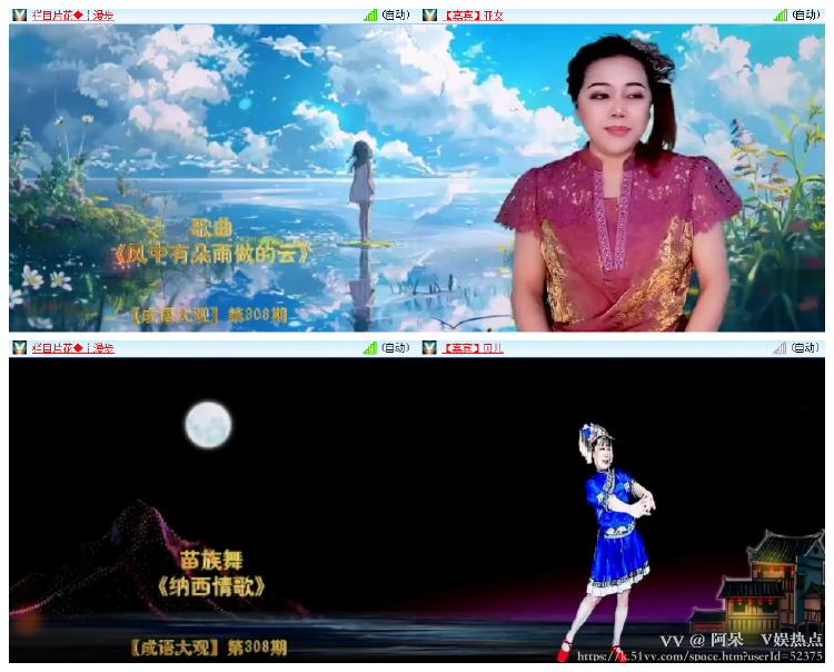 阿呆🎤V娱热点