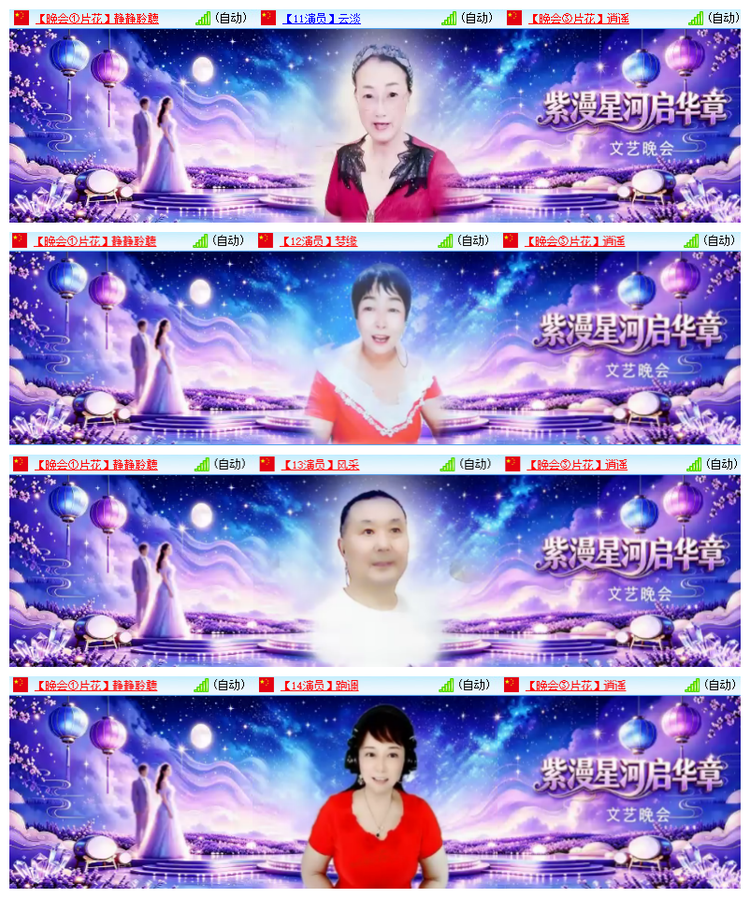 飘雪🎤V娱热点