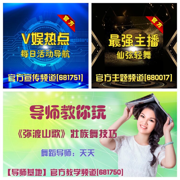 浓茶🎤V娱热点