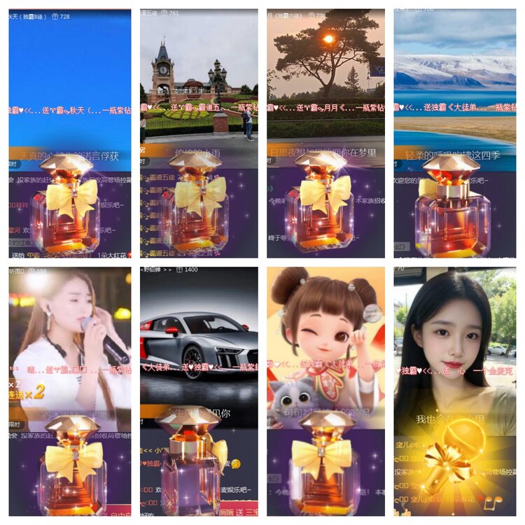 海燕🎤V娱热点