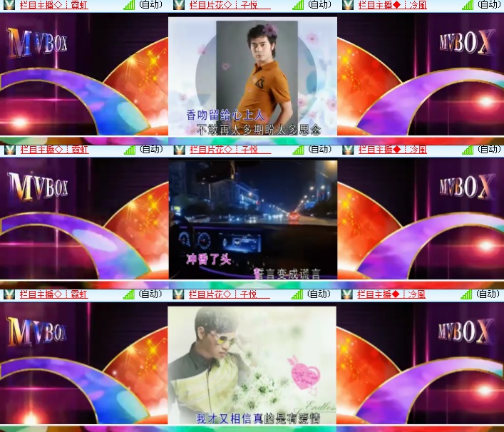 海燕🎤V娱热点