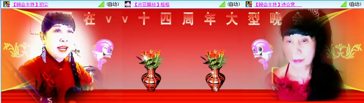 愉悦🎤V娱热点