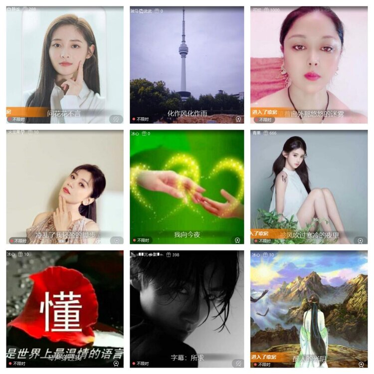 静一静🎤V娱热点