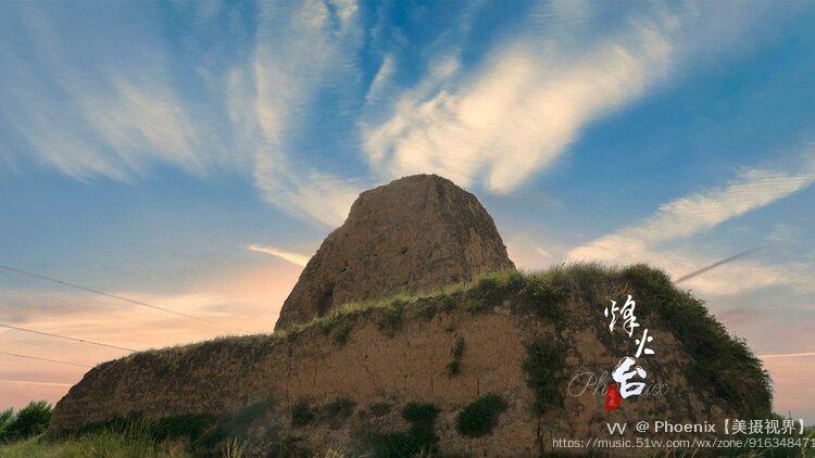 明朝古迹墩墩堡烽火台和双墩烽火台首发