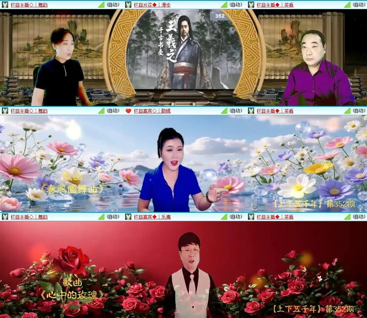 风景🎤V娱热点