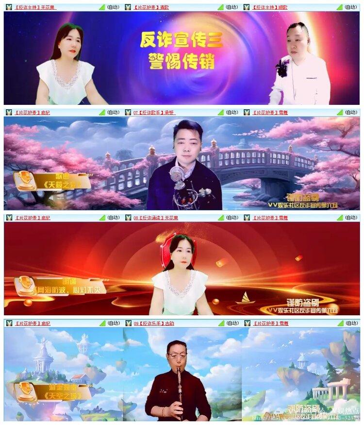 阿呆🎤V娱热点