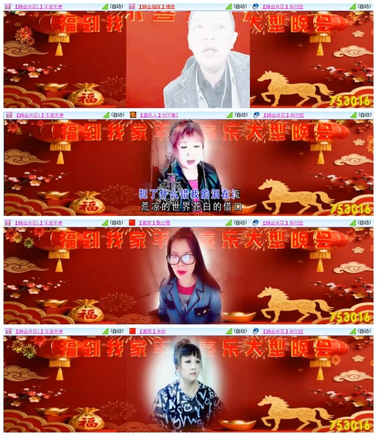 南风🎤V娱热点