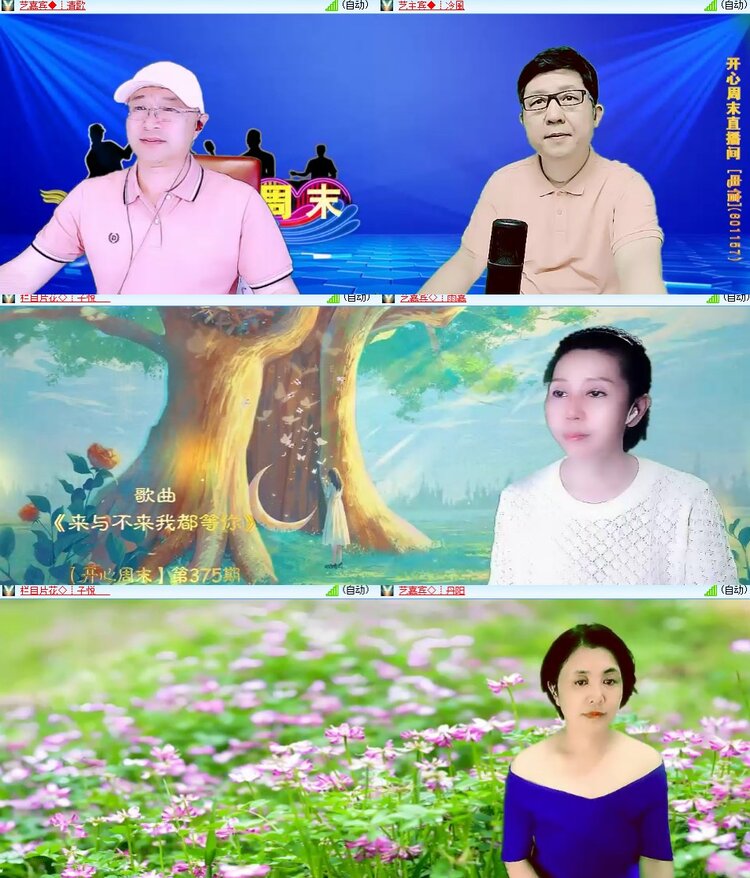 心玫🎤V娱热点