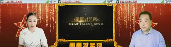飞沙🎤V娱热点