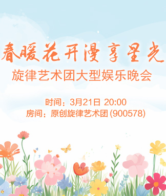 浓茶🎤V娱热点